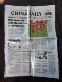 英文报纸关于美国经济总量和中国比(2)