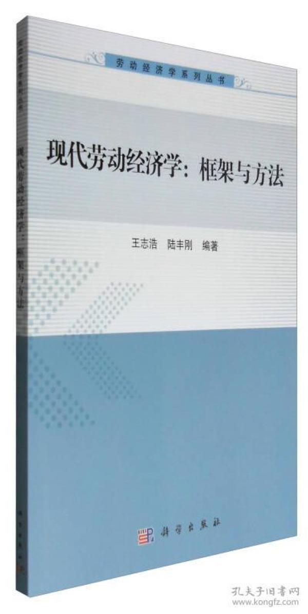 03323劳动经济学_自考03323 劳动经济学 易考模考软件下载 自考03323 劳动经济学 易考...(2)