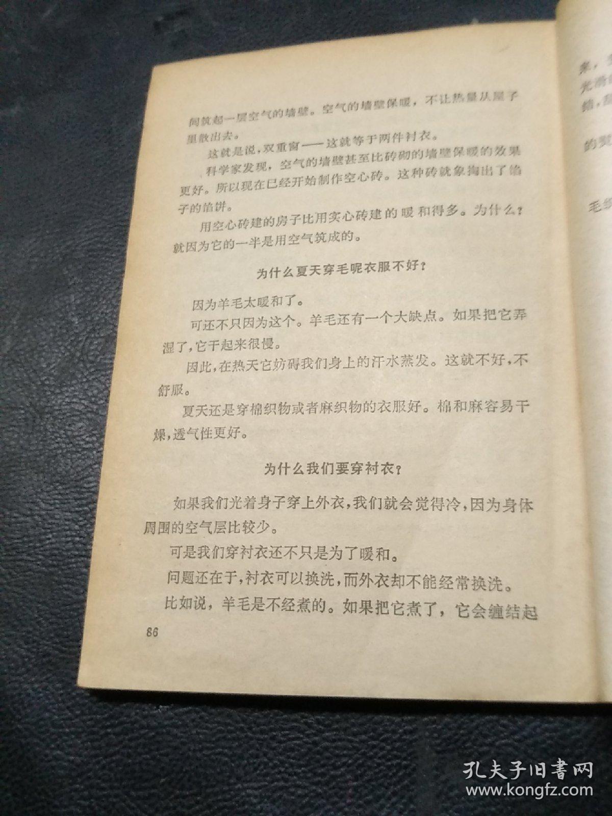 (伊林) 