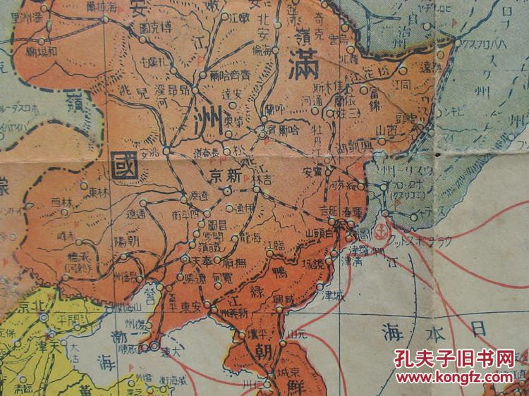 日军占领区域!东南亚诸国统计表!德法边境马奇诺防线!