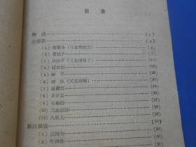 大得胜曲谱(3)
