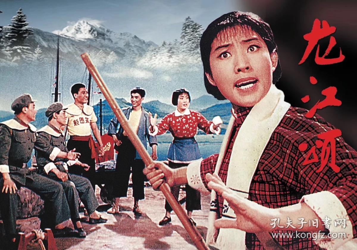 彩色电影连环画八大样板戏《红色娘子军 杜鹃山 红灯记》等8本