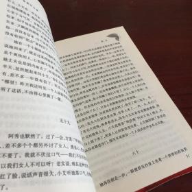 怨女曲谱_怨女幽魂电影图片(2)