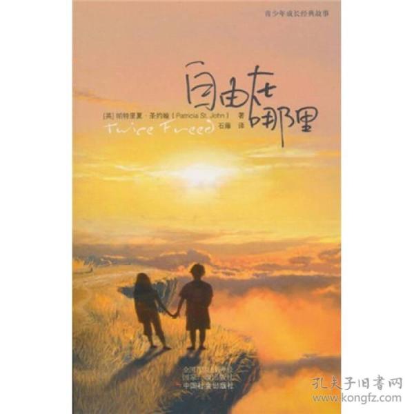 自由之都在哪里 p4YBAFqZ5aGAAuEkAACPNNnjAxY877_n.jpg