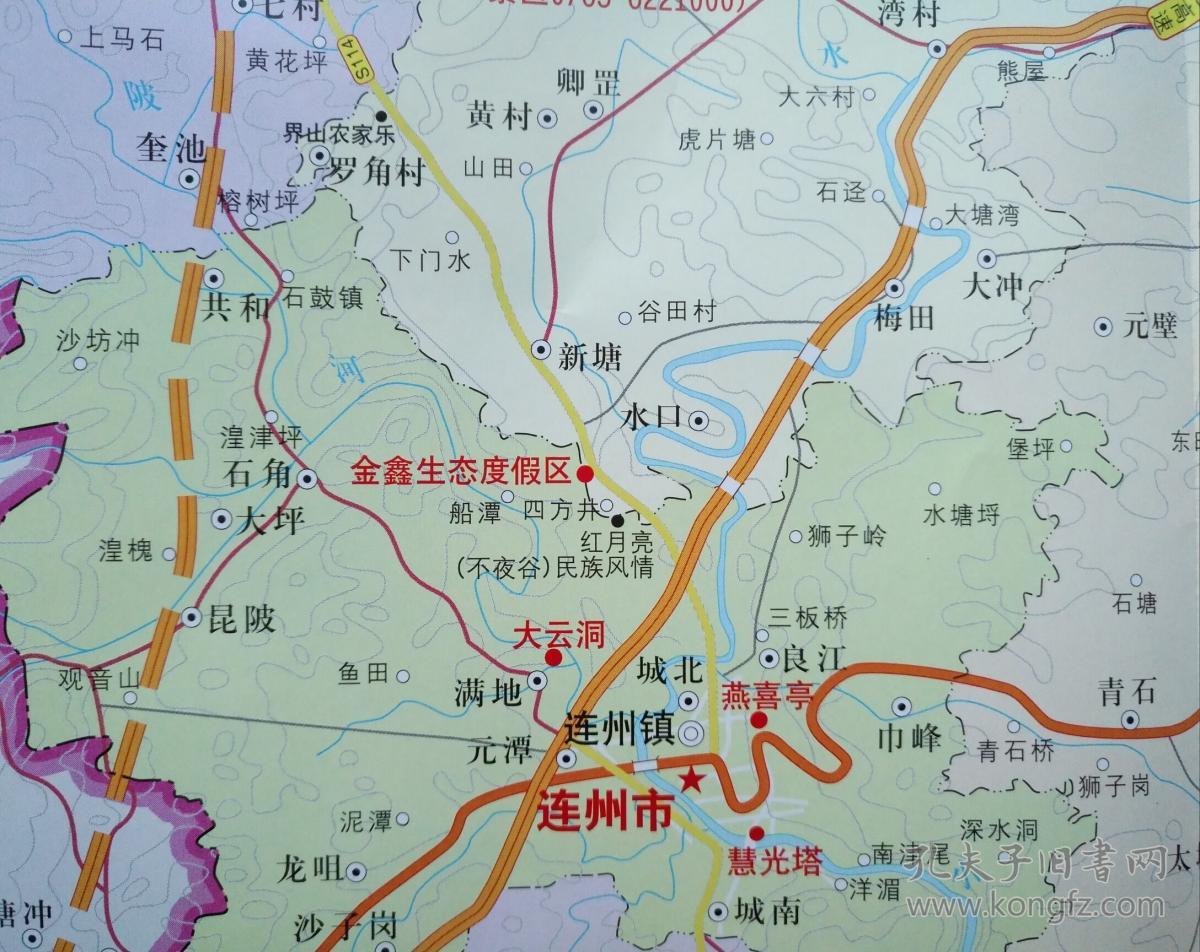 连州市旅游交通图连州地图连州市地图清远地图清远市地图