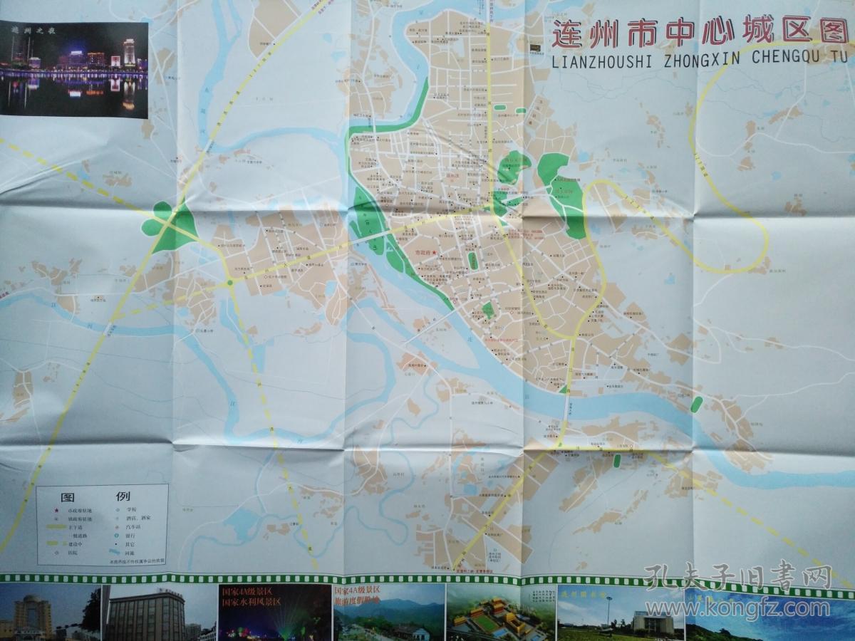 连州市旅游交通图连州地图连州市地图清远地图清远市地图