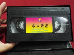 奥斯卡经典越战名片《战火屠城》录像带
