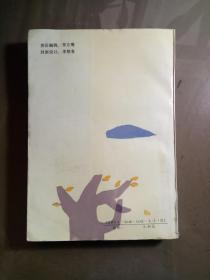 辘轳女人和井简谱_命运不是辘轳 辘轳 女人和井 主题歌 二胡 命运不是辘轳 辘轳 女人和井 主题歌 二胡简谱 命运不是辘轳 辘轳 女人和井 主题歌 二胡吉他(2)