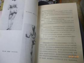 徐悲鸿简谱_徐悲鸿的马