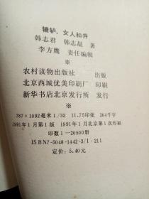 辘轳女人和井简谱_命运不是辘轳 辘轳 女人和井 主题歌 二胡 命运不是辘轳 辘轳 女人和井 主题歌 二胡简谱 命运不是辘轳 辘轳 女人和井 主题歌 二胡吉他