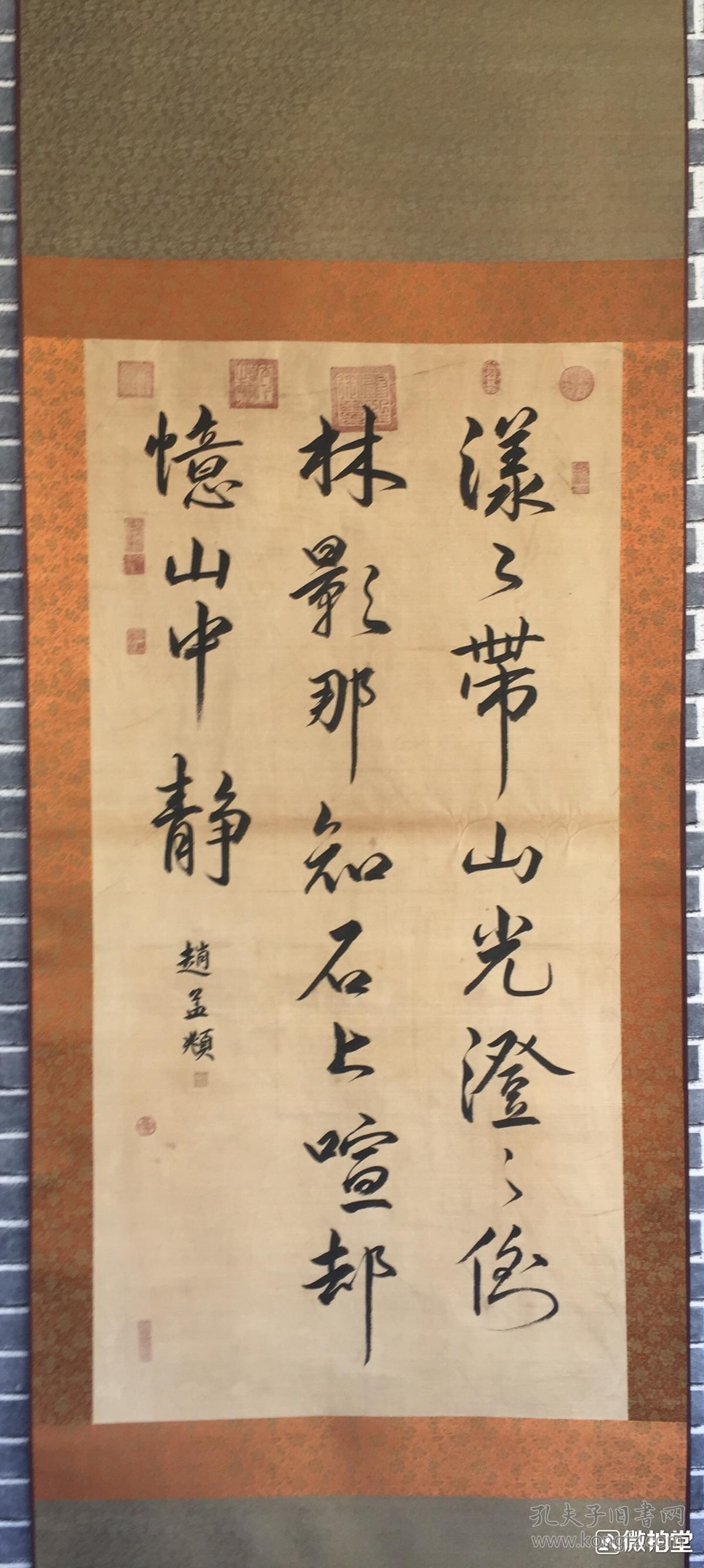 卓艺轩画廊-著名书法家-赵孟頫