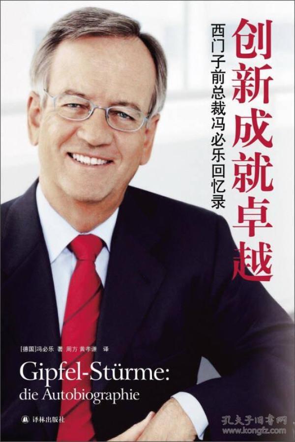 二手老总裁(2)
