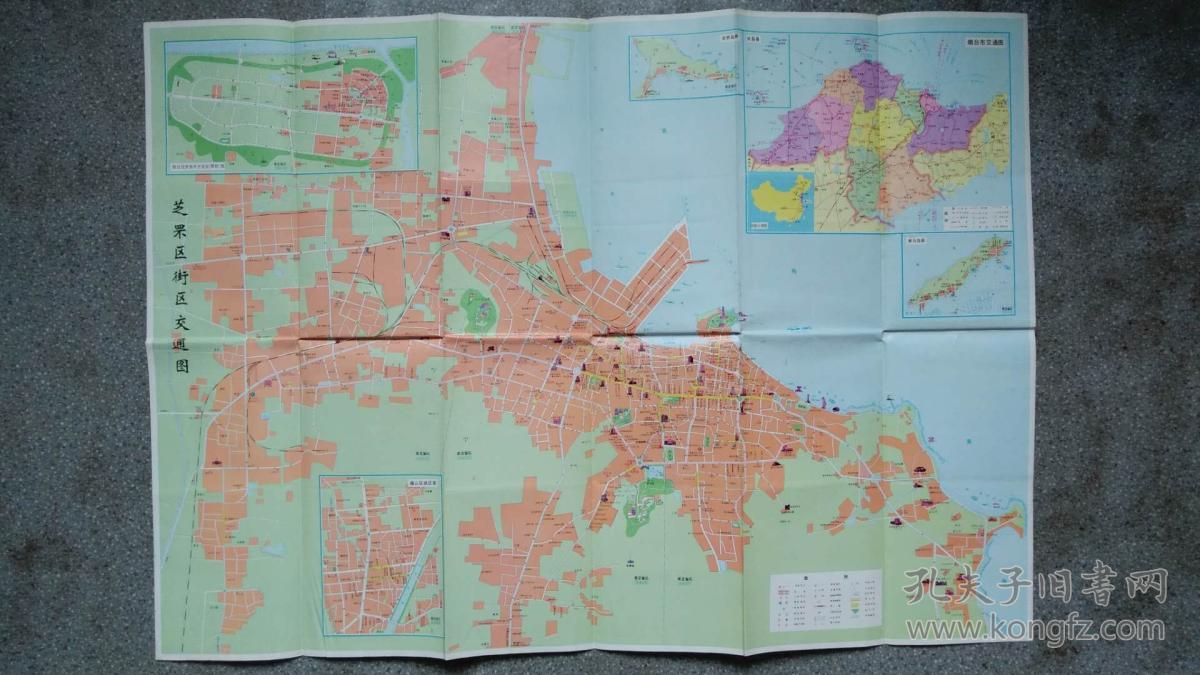 旧地图-烟台交通游览图(1992年8月2版2印)2开85品