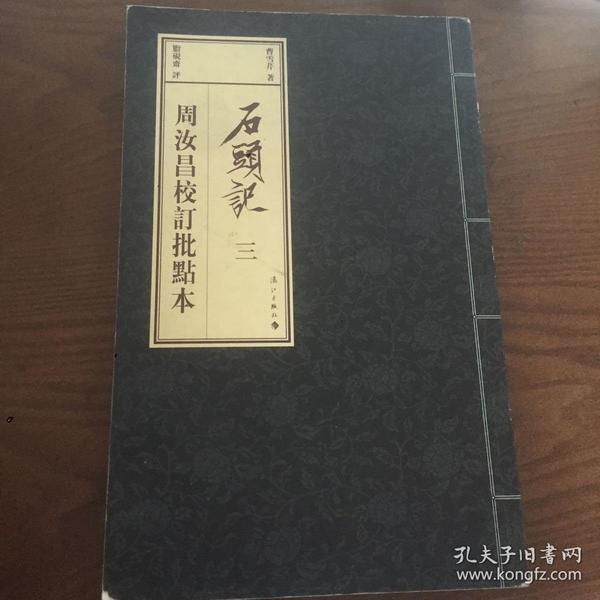 76条结果|石头记 漓江