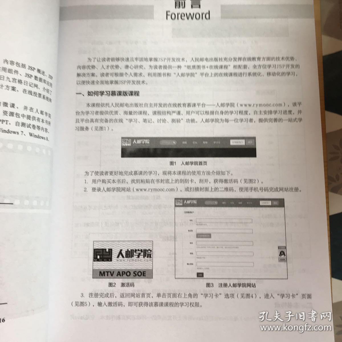 写论文中西方古典家具的对比应该参考哪些文献_jsp毕业设计参考文献_论文文献参考格式