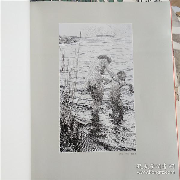 瑞典画家佐恩铜版画选