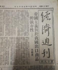 1951年中国经济总量_德国经济总量世界排名(3)