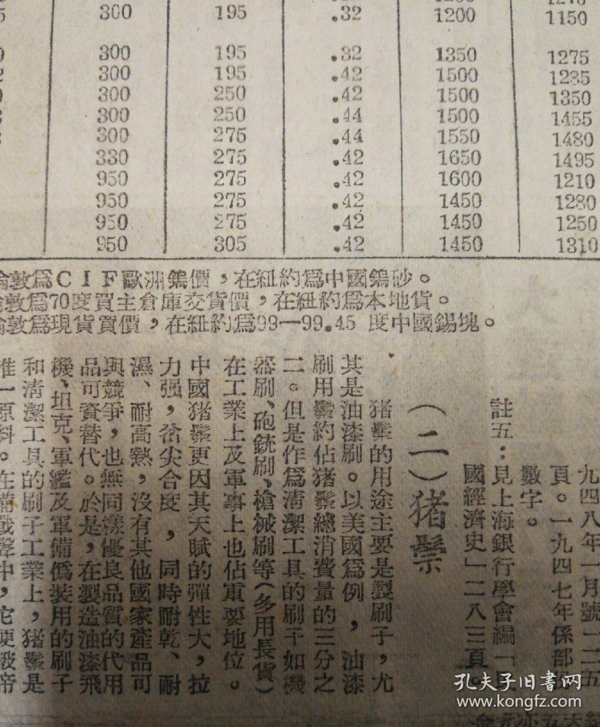 1951年中国经济总量_德国经济总量世界排名(3)
