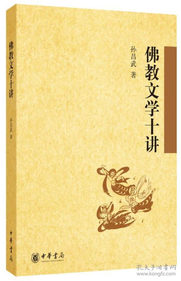 佛系文学推荐书籍 p4YBAFqZ5vuAEiAEAADNe-GtjQA810_n.jpg