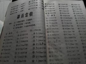 明星婚纱照片欣赏