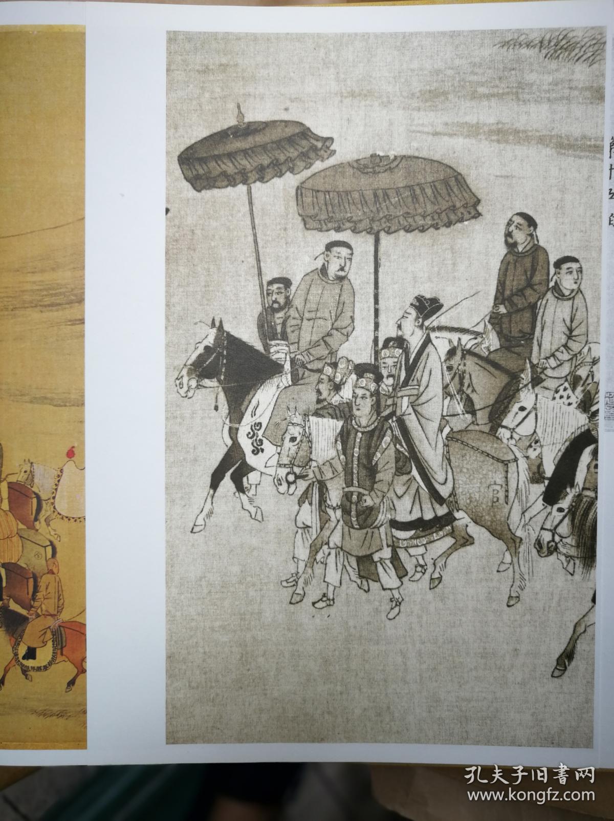 1974 王季迁原藏中国画长卷《胡笳十八拍》大都会博物馆 彩色黑白详解