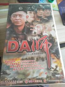 二十二集电视连续剧 DA师 22碟装 VCD