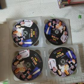 贻笑大方 【电视剧---傅彪 陶红】25VCD