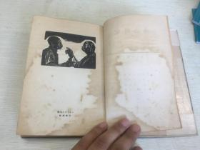 尚铁的鲁迅的顽强性,萧军的鲁迅文艺传统的继