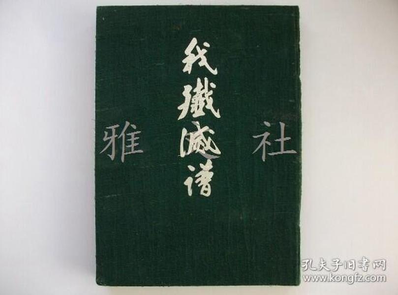 甘霞寺曲谱_钢琴简单曲谱