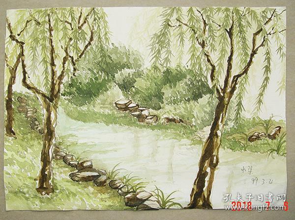 水彩画 老画 共四张 之六
