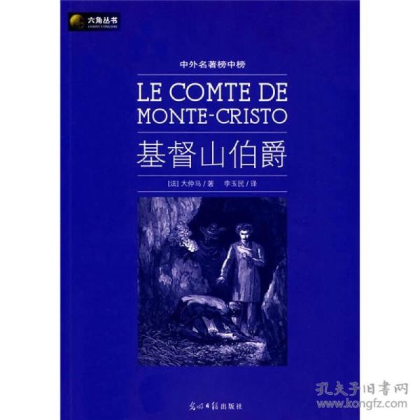 六角丛书老总(2)