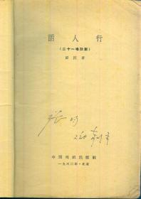 丽人行简谱_丽人行舞蹈图片(2)