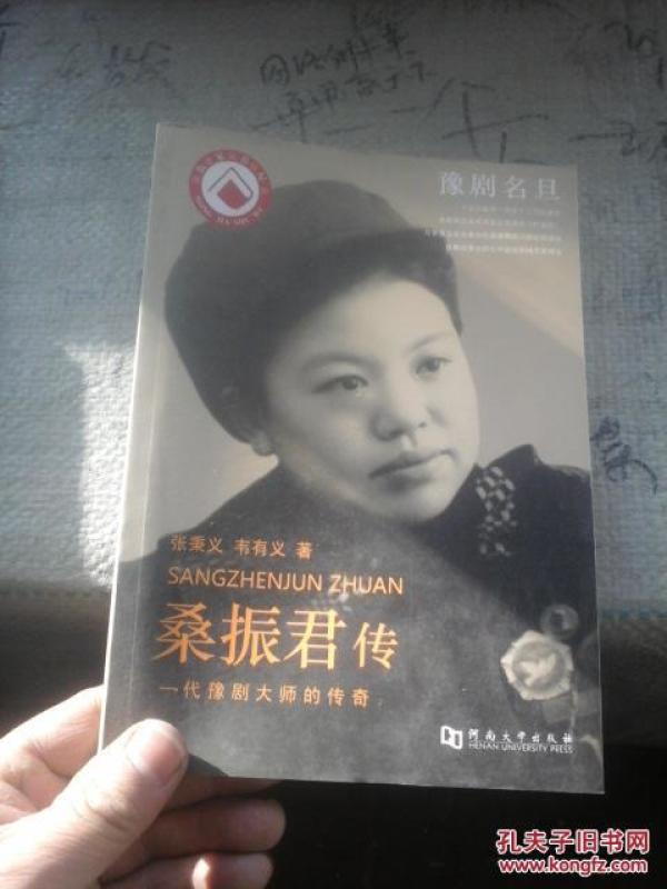 桑振君简谱_儿歌简谱(2)