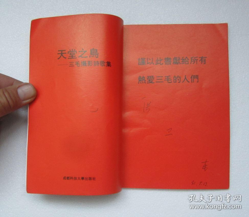 整齐无写画 内页有24张纸(不含封面封底,不含封面下面的2张红色纸),没