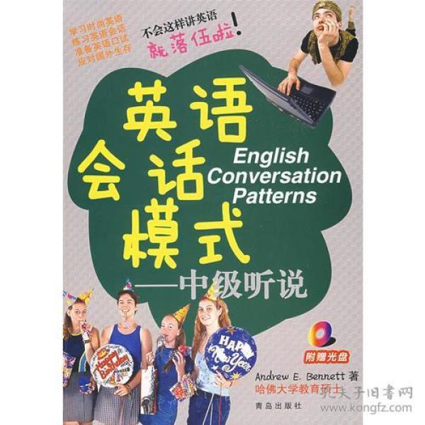 二人对话英语短剧本经典,二人英文对话剧本