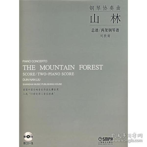 光盘歌简谱_光盘行动图片