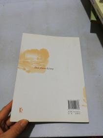 德育润泽课堂:上海市中小学学科德育优秀论文