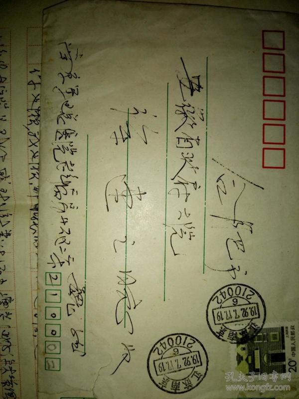 周总理亲自点名为北京十三陵水库建设总指挥的老革命,仪征"魏然"将军