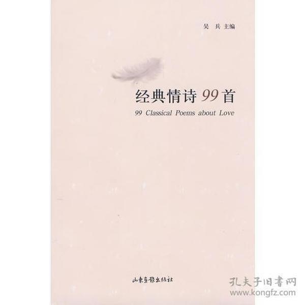 情诗吻内衣广告_内衣广告(2)