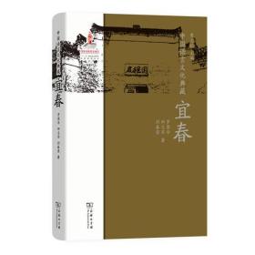 中国语言文化典藏