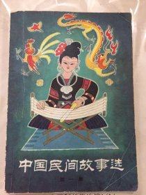 故事里的中国第一集 p4YBAFu7HxGAYHe5AAJxBYJZsOc310_s.jpg