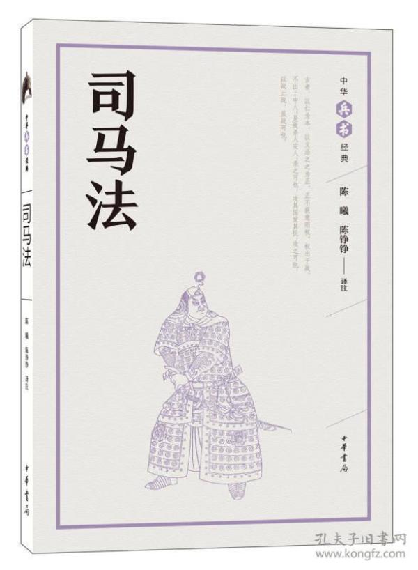 兵书简谱_小星星简谱(2)