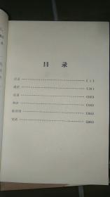 成语照什么宣料_成语故事图片(2)