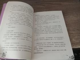 皇后是这样炼成的1