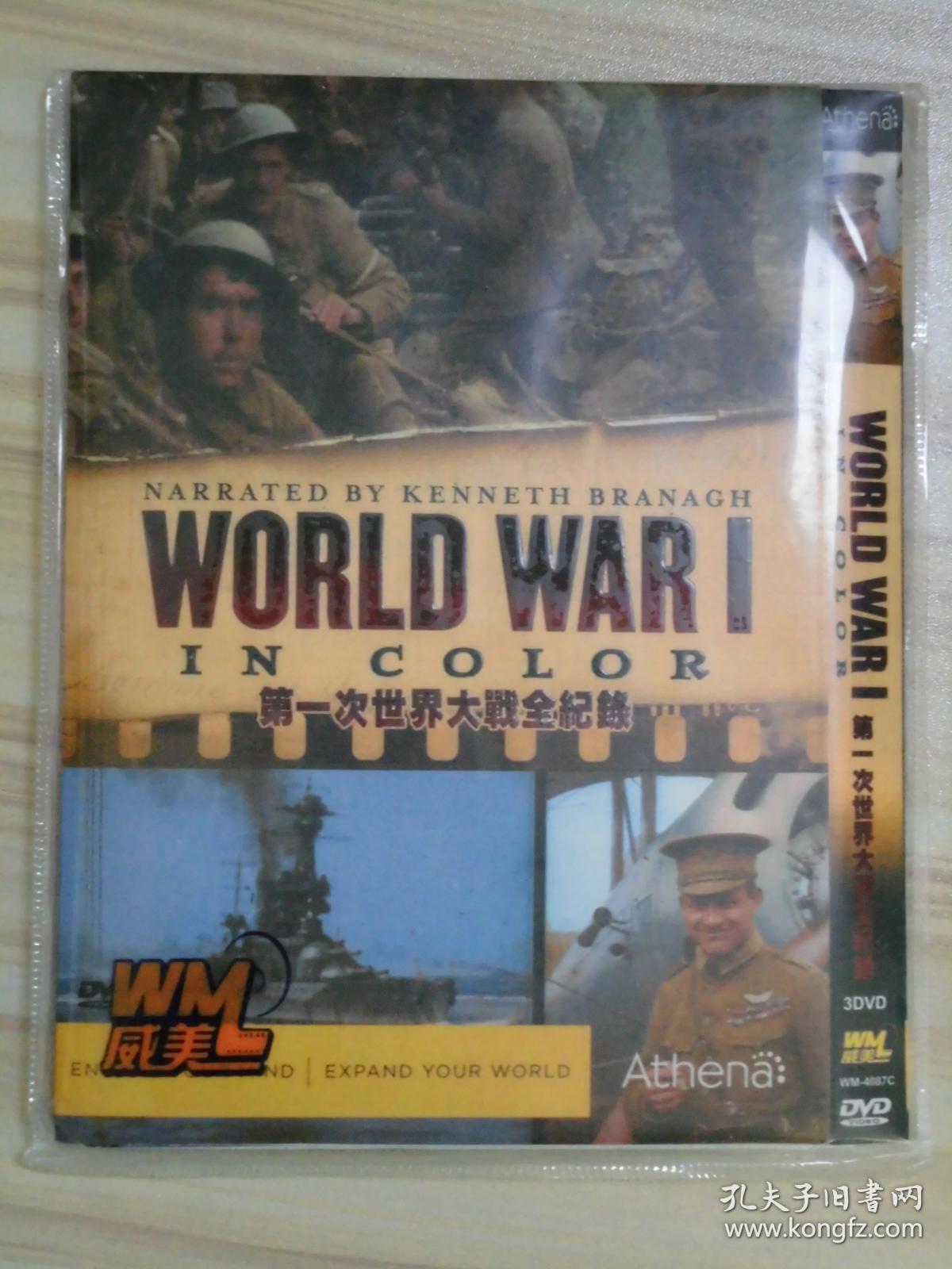 3D5 彩色一战 World War 1 in Colour 又名: 全彩