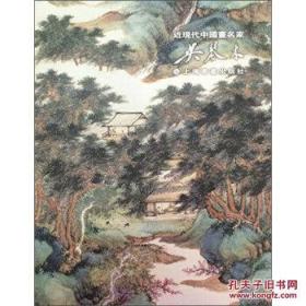 近现代中国画名家 吴琴木,