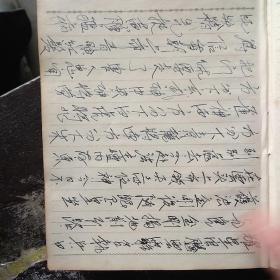 大道五十天衍四九原文 p4YBAFsR-byAJapfAAPMEYYXSTI202_s.jpg