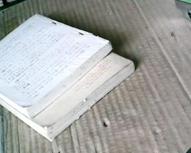 工农业余中等学校初中课本 试用本:数学 第二、