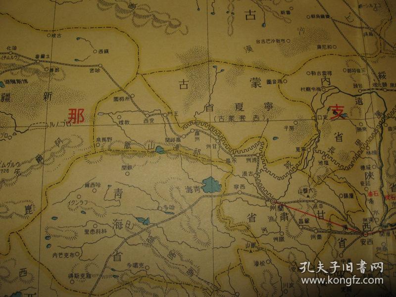 绥远省GDP(3)
