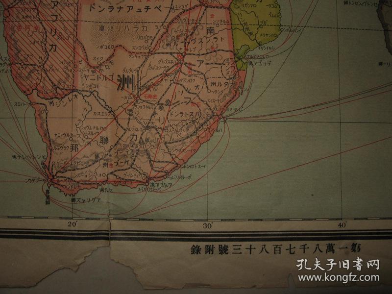 绥远省GDP(2)
